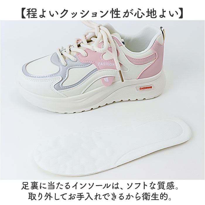 厚底スニーカー おしゃれ 通販 厚底シューズ スニーカー レディース ダッドスニーカー ウォーキングシューズ 厚底靴 可愛い 厚底 軽量 厚底スニーカー | BACKYARD FAMILY | 08