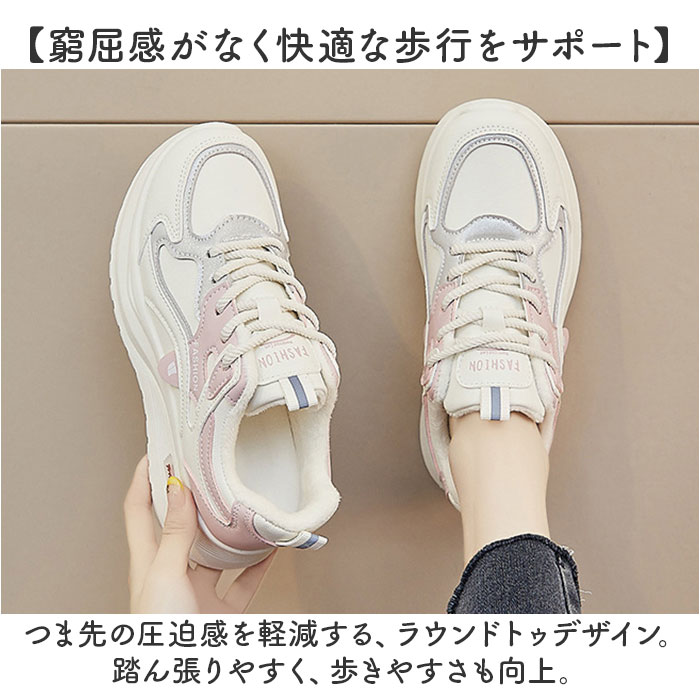 厚底スニーカー おしゃれ 通販 厚底シューズ スニーカー レディース ダッドスニーカー ウォーキングシューズ 厚底靴 可愛い 厚底 軽量 厚底スニーカー | BACKYARD FAMILY | 10