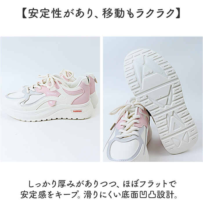 厚底スニーカー おしゃれ 通販 厚底シューズ スニーカー レディース ダッドスニーカー ウォーキングシューズ 厚底靴 可愛い 厚底 軽量 厚底スニーカー | BACKYARD FAMILY | 11
