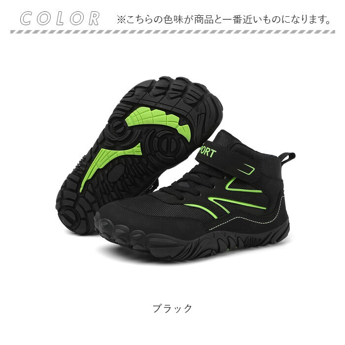 スニーカー キッズ 登山靴 通販 女の子 男の子 トレッキングシューズ ジュニア シューズ 子供靴 キッズスニーカー 子ども靴 子供 ハイキング スニーカー |  | 19