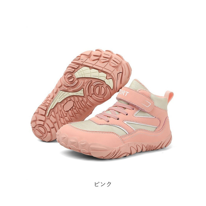 スニーカー キッズ 登山靴 通販 女の子 男の子 トレッキングシューズ ジュニア シューズ 子供靴 キッズスニーカー 子ども靴 子供 ハイキング スニーカー |  | 21