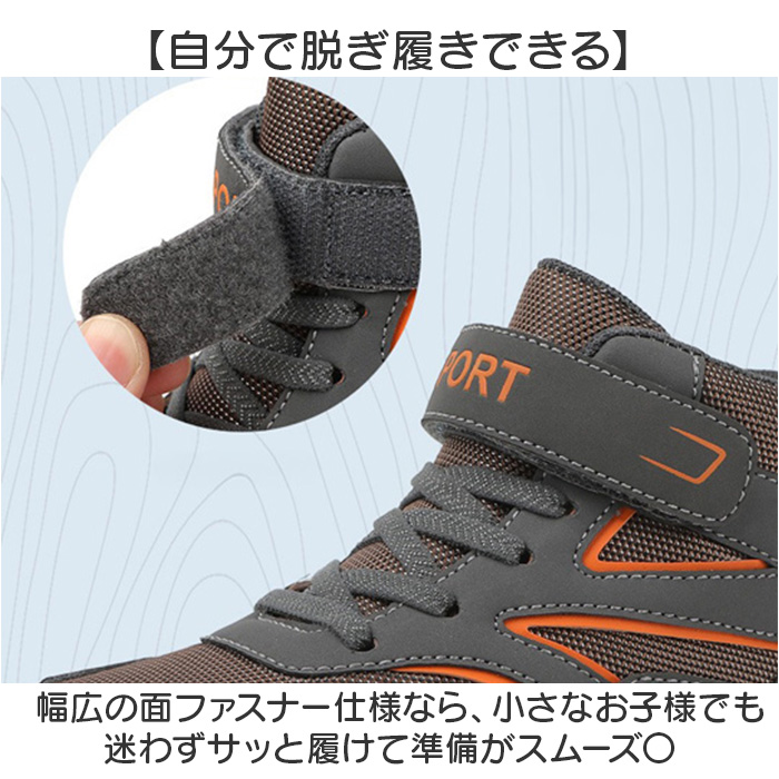 スニーカー キッズ 登山靴 通販 女の子 男の子 トレッキングシューズ ジュニア シューズ 子供靴 キッズスニーカー 子ども靴 子供 ハイキング スニーカー |  | 08
