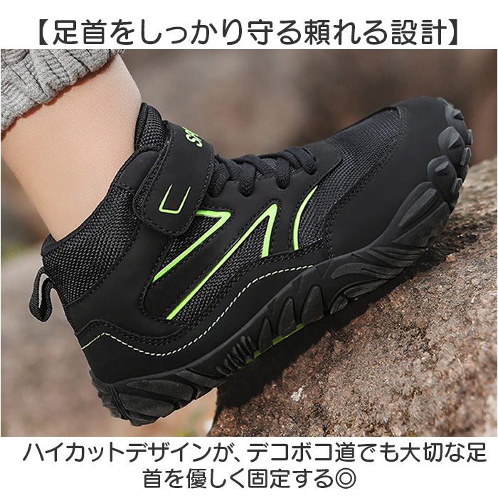 スニーカー キッズ 登山靴 通販 女の子 男の子 トレッキングシューズ ジュニア シューズ 子供靴 キッズスニーカー 子ども靴 子供 ハイキング スニーカー |  | 09