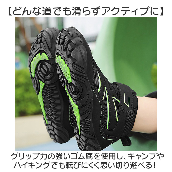 スニーカー キッズ 登山靴 通販 女の子 男の子 トレッキングシューズ ジュニア シューズ 子供靴 キッズスニーカー 子ども靴 子供 ハイキング スニーカー |  | 10