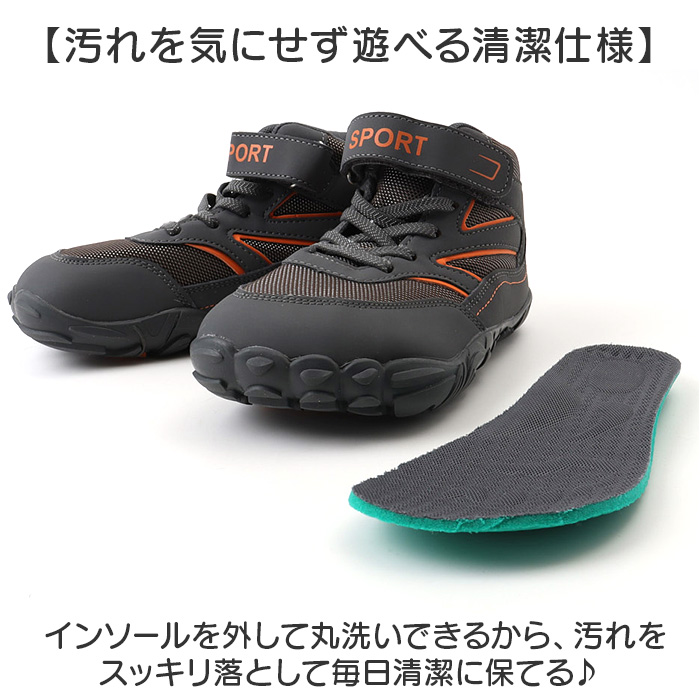 スニーカー キッズ 登山靴 通販 女の子 男の子 トレッキングシューズ ジュニア シューズ 子供靴 キッズスニーカー 子ども靴 子供 ハイキング スニーカー |  | 11