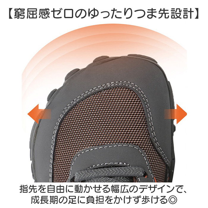 スニーカー キッズ 登山靴 通販 女の子 男の子 トレッキングシューズ ジュニア シューズ 子供靴 キッズスニーカー 子ども靴 子供 ハイキング スニーカー |  | 12