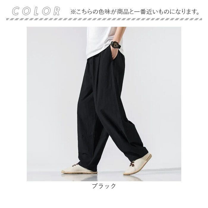 ワイドパンツ メンズ 薄手 通販 ワイド パンツ イージーパンツ サルエルパンツ サルエル ルームウェア 部屋着 長ズボン ロングパンツ ワイドパンツ | BACKYARD FAMILY | 16