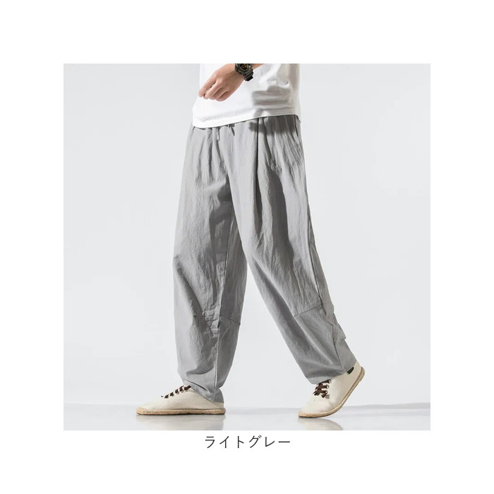 ワイドパンツ メンズ 薄手 通販 ワイド パンツ イージーパンツ サルエルパンツ サルエル ルームウェア 部屋着 長ズボン ロングパンツ ワイドパンツ | BACKYARD FAMILY | 17