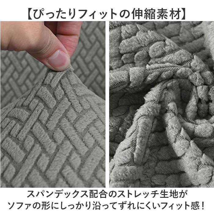 椅子カバー 肘付き 通販 ソファーカバー 一人掛け ソファカバー 1人掛け 一人用 チェアカバー いすカバー イスカバー かぶせるだけ フルカバー 椅子カバー |  | 11