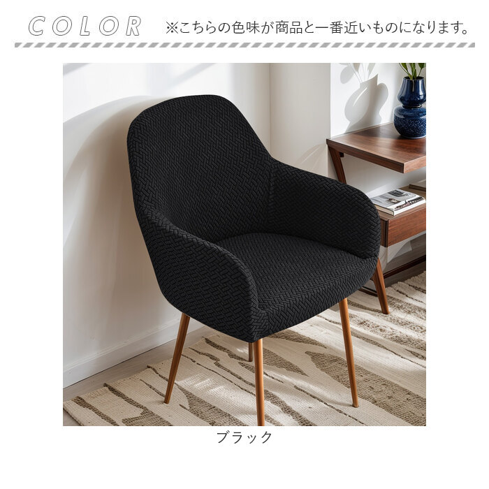 椅子カバー 肘付き 通販 ソファーカバー 一人掛け ソファカバー 1人掛け 一人用 チェアカバー いすカバー イスカバー かぶせるだけ フルカバー 椅子カバー |  | 16