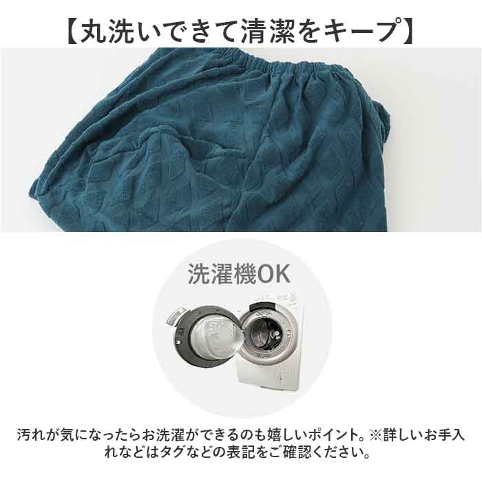 椅子カバー 一人掛け 通販 ソファーカバー 1人掛け 肘付き ソファカバー 一人用 1人用 チェアカバー いすカバー イスカバー かぶせるだけ 椅子カバー |  | 09
