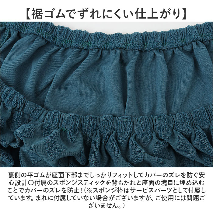 椅子カバー 一人掛け 通販 ソファーカバー 1人掛け 肘付き ソファカバー 一人用 1人用 チェアカバー いすカバー イスカバー かぶせるだけ 椅子カバー |  | 10