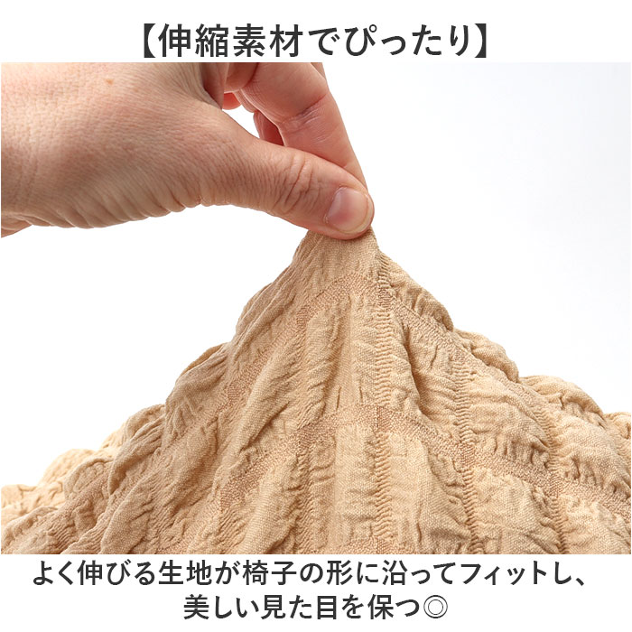 リクライニングチェアカバー 一人掛け 通販 ソファカバー シングルソファーカバー マッサージチェア マッサージチェアー リクライニングチェアカバー |  | 11