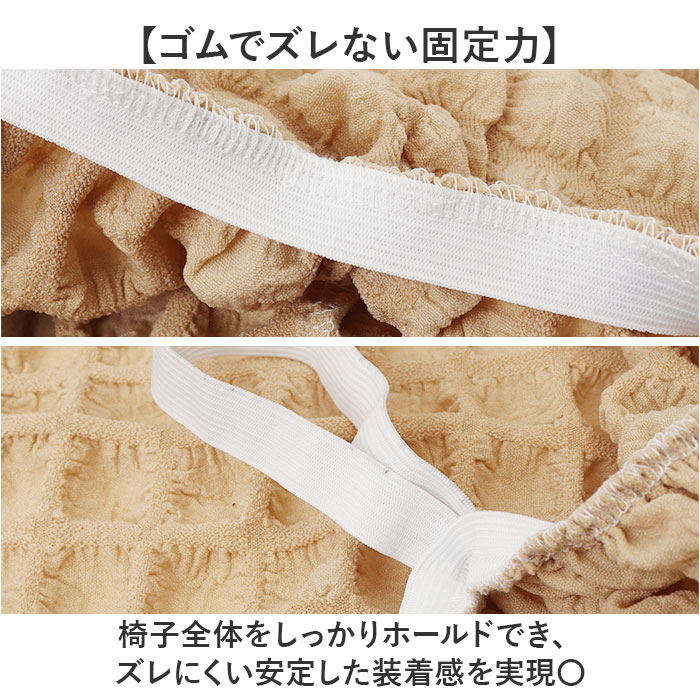 リクライニングチェアカバー 一人掛け 通販 ソファカバー シングルソファーカバー マッサージチェア マッサージチェアー リクライニングチェアカバー |  | 12