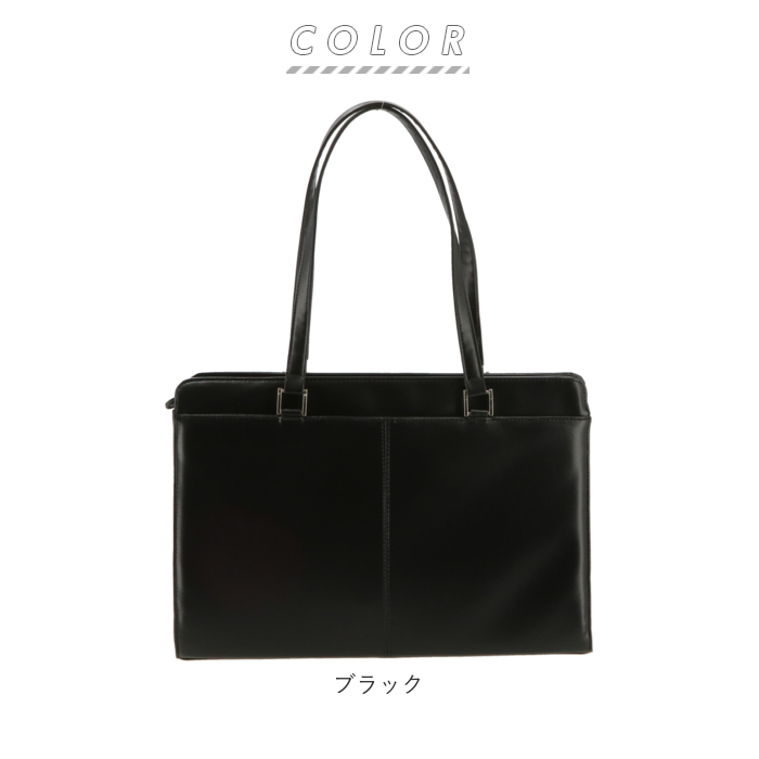 ビジネスバッグ レディース 軽量 通販 A4 トート バッグ 通勤 就活 鞄