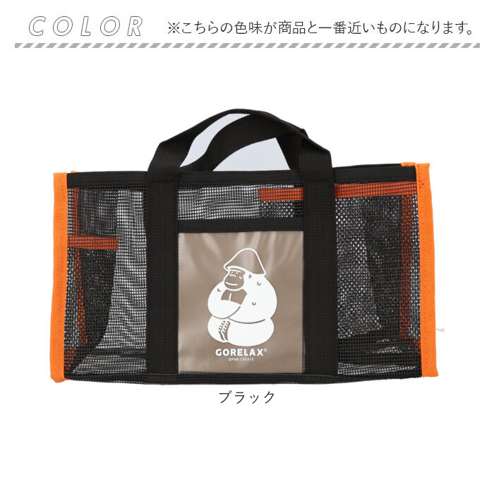 ごリラックス バッグ 通販 湯あみバッグ サウナバッグ スパバッグ コンパクト 小さめ 温泉 銭湯 gorelax ゴリラ サウナ サ活 レディース ごリラックス | BACKYARD FAMILY | 14
