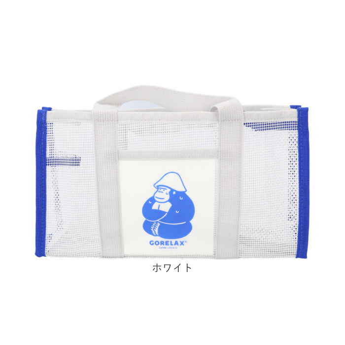 ごリラックス バッグ 通販 湯あみバッグ サウナバッグ スパバッグ コンパクト 小さめ 温泉 銭湯 gorelax ゴリラ サウナ サ活 レディース ごリラックス | BACKYARD FAMILY | 15