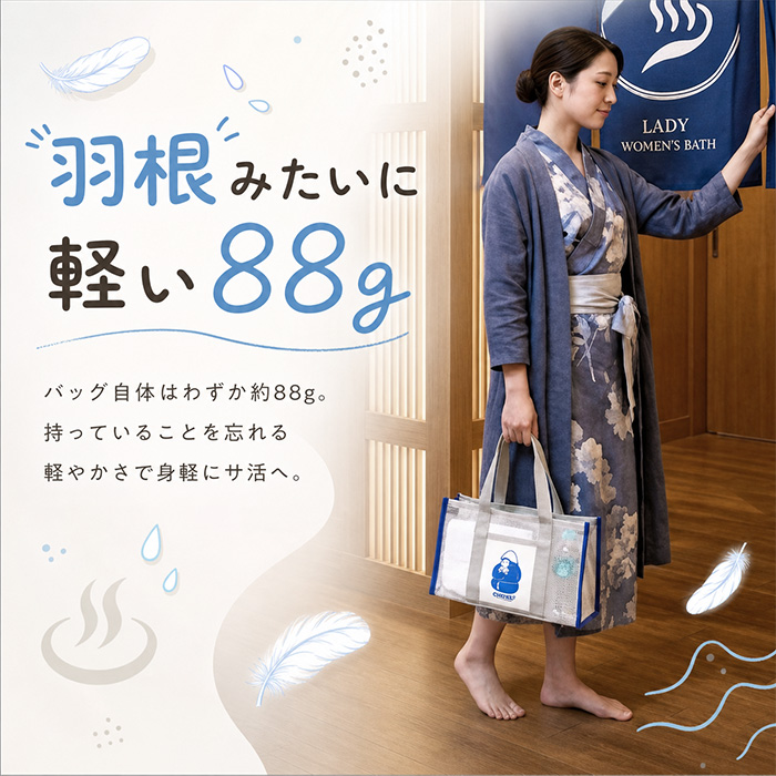 ごリラックス バッグ 通販 湯あみバッグ サウナバッグ スパバッグ コンパクト 小さめ 温泉 銭湯 gorelax ゴリラ サウナ サ活 レディース ごリラックス | BACKYARD FAMILY | 06