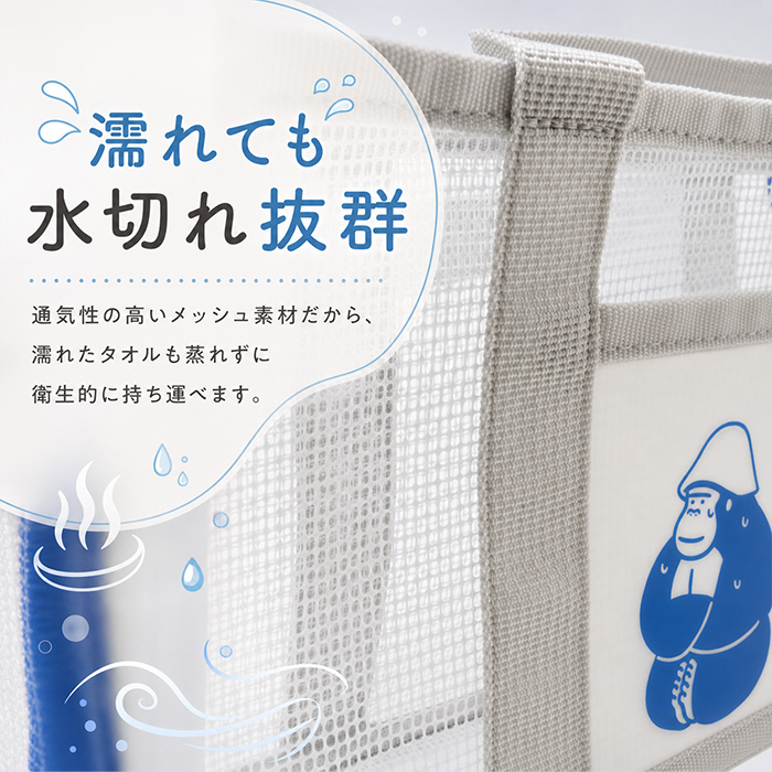 ごリラックス バッグ 通販 湯あみバッグ サウナバッグ スパバッグ コンパクト 小さめ 温泉 銭湯 gorelax ゴリラ サウナ サ活 レディース ごリラックス | BACKYARD FAMILY | 07