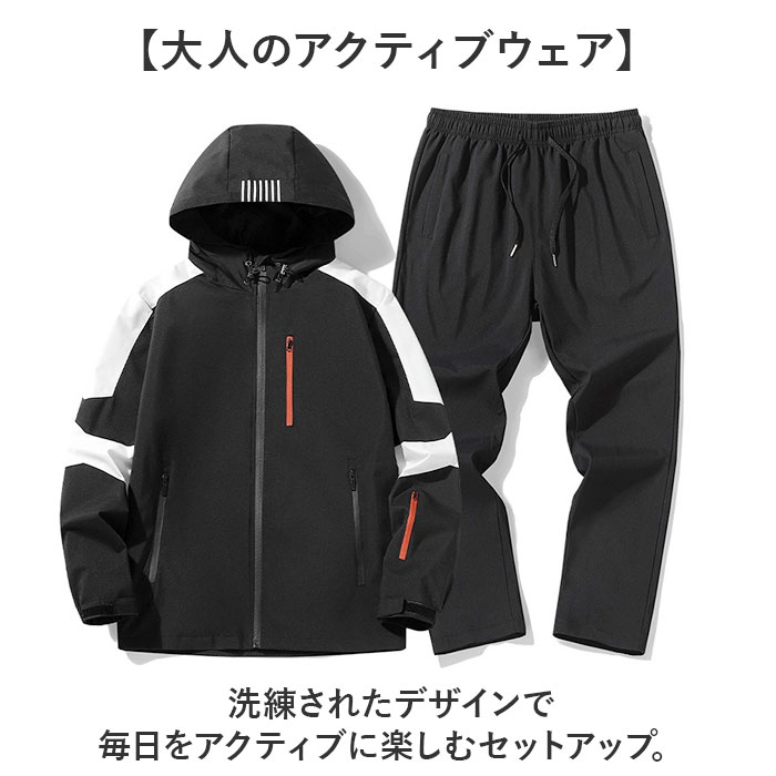 マウンテンパーカー 上下セット 通販 ウインドブレーカー ジャケット ジャンパー 登山服 スポーツウェア パンツ セットアップ ジップアップ  マウンテンパーカー |  | 01