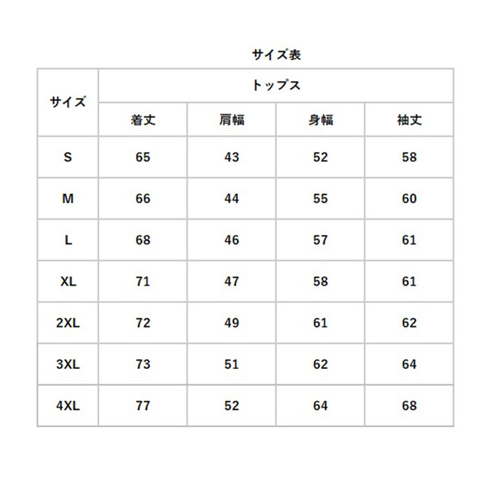 マウンテンパーカー 上下セット 通販 ウインドブレーカー ジャケット ジャンパー 登山服 スポーツウェア パンツ セットアップ ジップアップ  マウンテンパーカー |  | 15