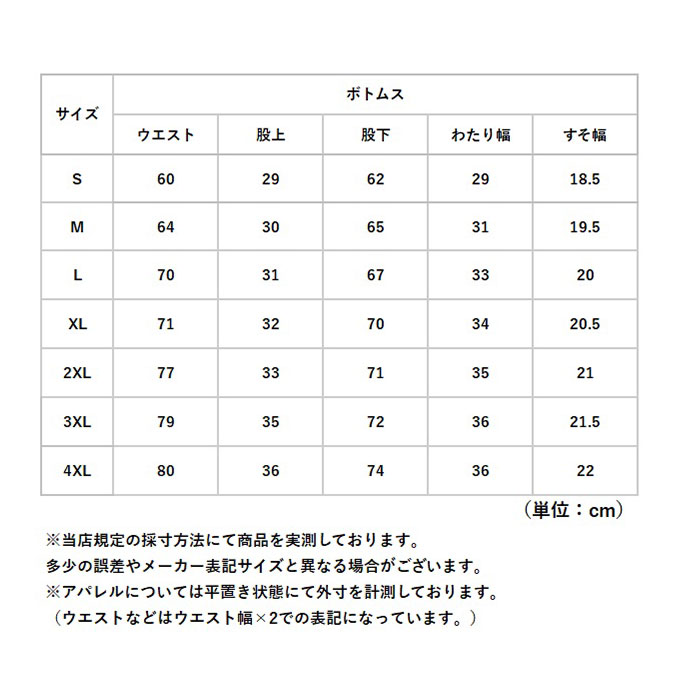マウンテンパーカー 上下セット 通販 ウインドブレーカー ジャケット ジャンパー 登山服 スポーツウェア パンツ セットアップ ジップアップ  マウンテンパーカー |  | 16