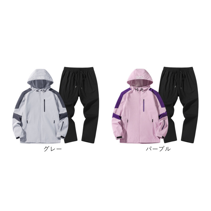 マウンテンパーカー 上下セット 通販 ウインドブレーカー ジャケット ジャンパー 登山服 スポーツウェア パンツ セットアップ ジップアップ  マウンテンパーカー |  | 18