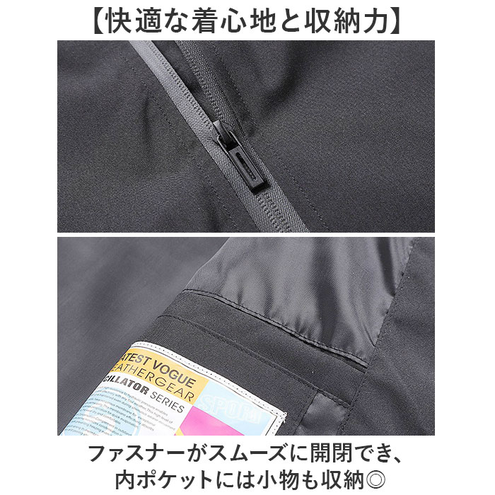 マウンテンパーカー 上下セット 通販 ウインドブレーカー ジャケット ジャンパー 登山服 スポーツウェア パンツ セットアップ ジップアップ  マウンテンパーカー |  | 04