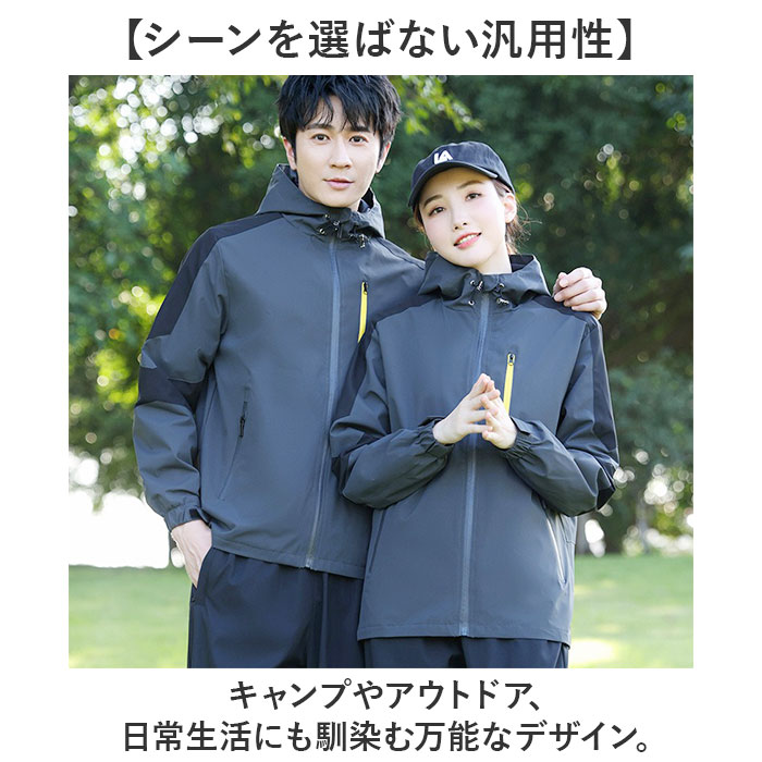 マウンテンパーカー 上下セット 通販 ウインドブレーカー ジャケット ジャンパー 登山服 スポーツウェア パンツ セットアップ ジップアップ  マウンテンパーカー |  | 06