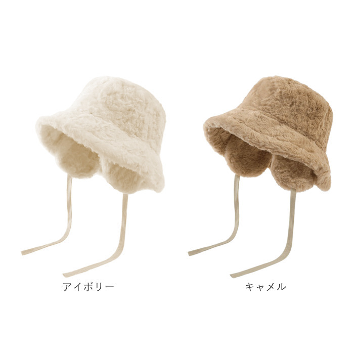 バケットハット レディース 冬 通販 バケハ ふわふわ もこもこ帽子 ハット 帽子 イヤーマフ 耳当て 耳あて 防寒 おしゃれ オシャレ 女性 学生 かわいい |  | 20