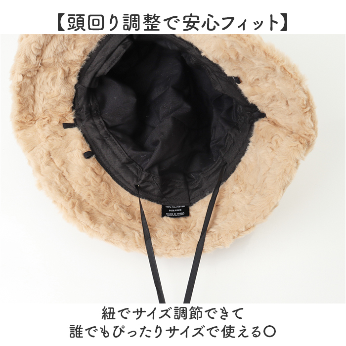 バケットハット レディース 冬 通販 バケハ ふわふわ もこもこ帽子 ハット 帽子 イヤーマフ 耳当て 耳あて 防寒 おしゃれ オシャレ 女性 学生 かわいい |  | 08
