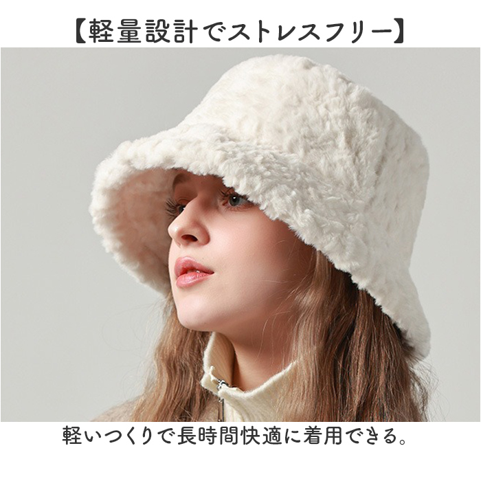 バケットハット レディース 冬 通販 バケハ ふわふわ もこもこ帽子 ハット 帽子 イヤーマフ 耳当て 耳あて 防寒 おしゃれ オシャレ 女性 学生 かわいい |  | 09