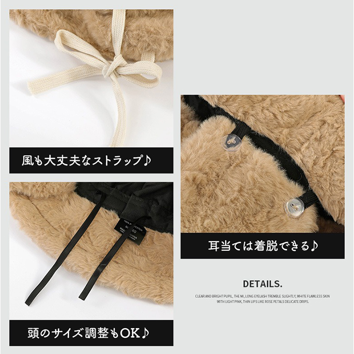 バケットハット レディース 冬 通販 バケハ ふわふわ もこもこ帽子 ハット 帽子 イヤーマフ 耳当て 耳あて 防寒 おしゃれ オシャレ 女性 学生 かわいい |  | 12