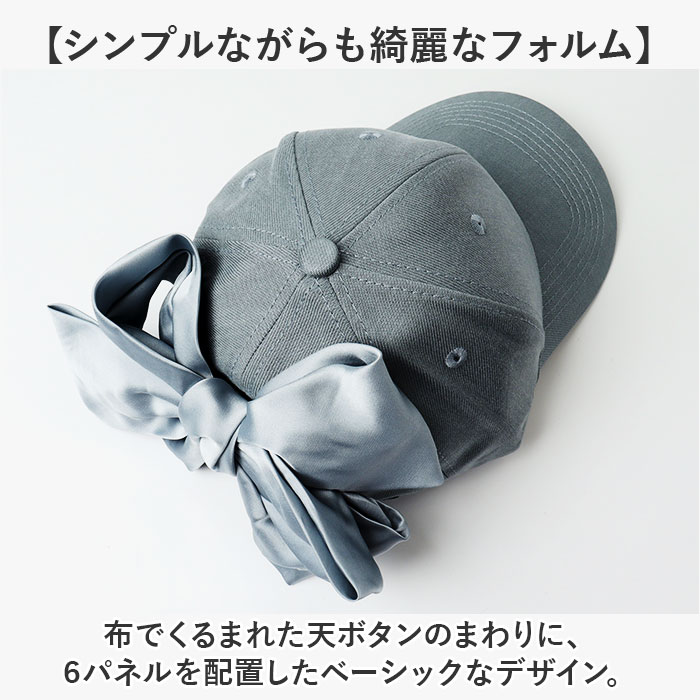 キャップ リボン レディース 通販 帽子 ぼうし ベースボールキャップ レディース用キャップ 日よけ 日除け りぼん かわいい 可愛い キュート キャップ | BACKYARD FAMILY | 07