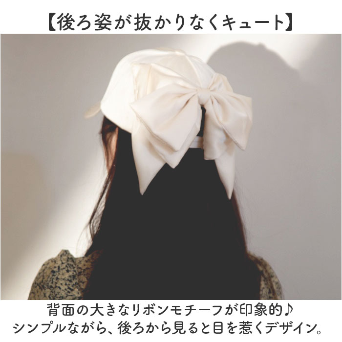 キャップ リボン レディース 通販 帽子 ぼうし ベースボールキャップ レディース用キャップ 日よけ 日除け りぼん かわいい 可愛い キュート キャップ | BACKYARD FAMILY | 06