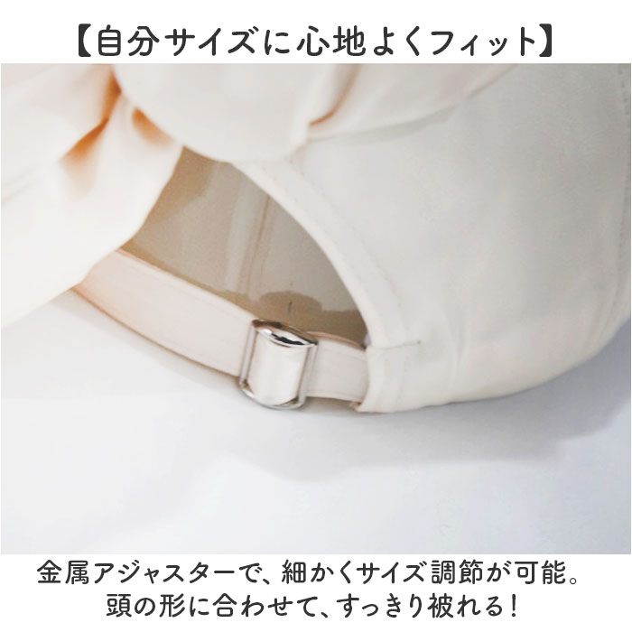 キャップ リボン レディース 通販 帽子 ぼうし ベースボールキャップ レディース用キャップ 日よけ 日除け りぼん かわいい 可愛い キュート キャップ | BACKYARD FAMILY | 09