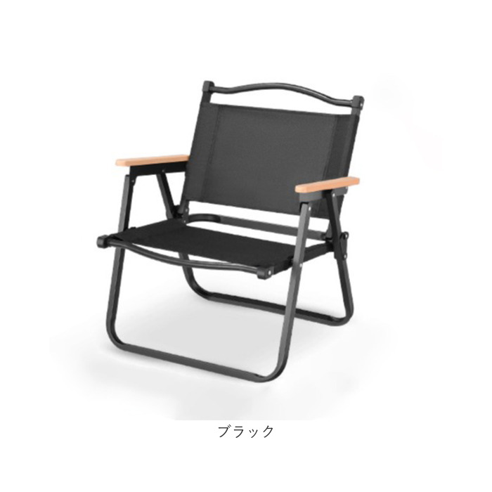 アウトドアチェア 椅子 セット 通販 2点セット 折り畳み椅子 チェア