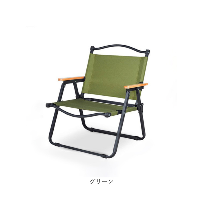 アウトドアチェア 椅子 セット 通販 2点セット 折り畳み椅子 チェア