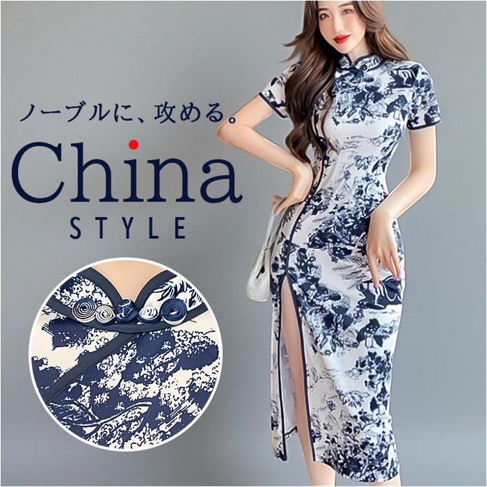 チャイナドレス レディ−ス 半袖 通販 コスプレ ナイトドレス チャイナ服 セクシー 衣装 チャイナ ドレス パーティセクシー コスチューム 大人 チャイナドレス | 