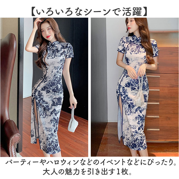 チャイナドレス レディ−ス 半袖 通販 コスプレ ナイトドレス チャイナ服 セクシー 衣装 チャイナ ドレス パーティセクシー コスチューム 大人 チャイナドレス |  | 05