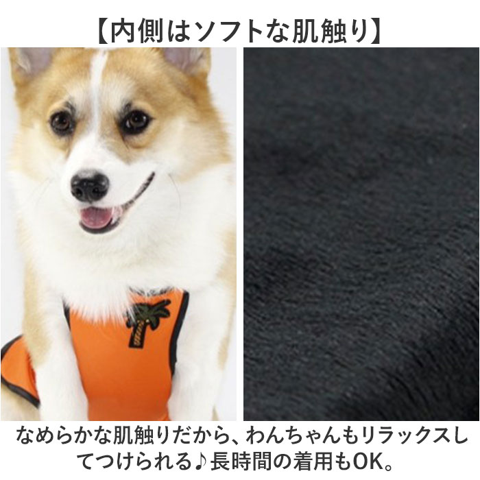 泥よけエプロン 犬 女の子 男の子 通販 泥よけ エプロン おでかけ お出かけ 前掛 前掛け カッパ お散歩 散歩 男の子用 女の子用 ペット服 犬の服 泥よけエプロン |  | 10