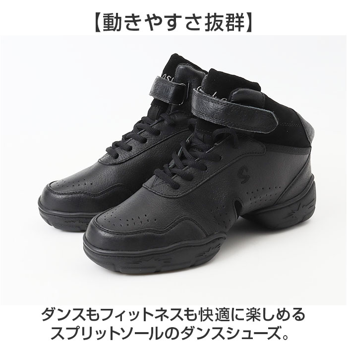ダンスシューズ レディース 通販 シューズ ダンス ダンススニーカー 靴 スニーカー チアリーディング スプリットソール ジャズダンス ズンバ フィットネス |  | 01