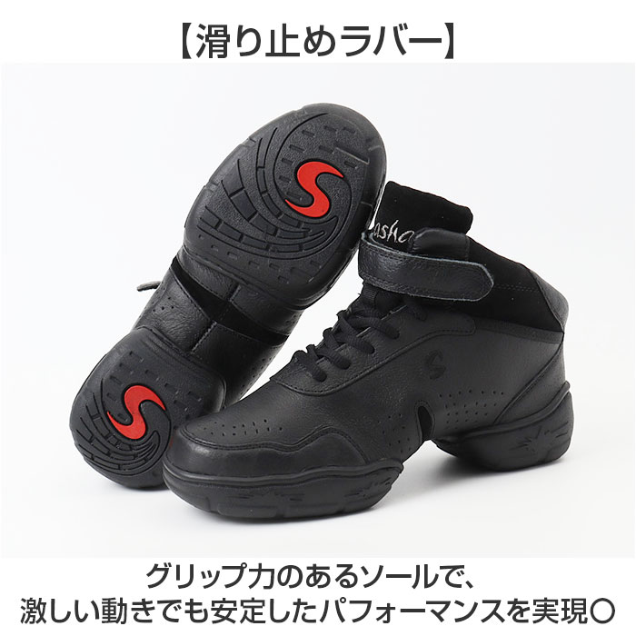 ダンスシューズ レディース 通販 シューズ ダンス ダンススニーカー 靴 スニーカー チアリーディング スプリットソール ジャズダンス ズンバ フィットネス |  | 05