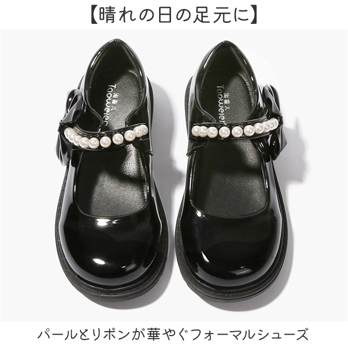 フォーマルシューズ 女の子 通販 ドレスシューズ ストラップシューズ 靴 結婚式 キッズ 子供 子ども こども フォーマル 子供靴 フォーマルシューズ | BACKYARD FAMILY | 03