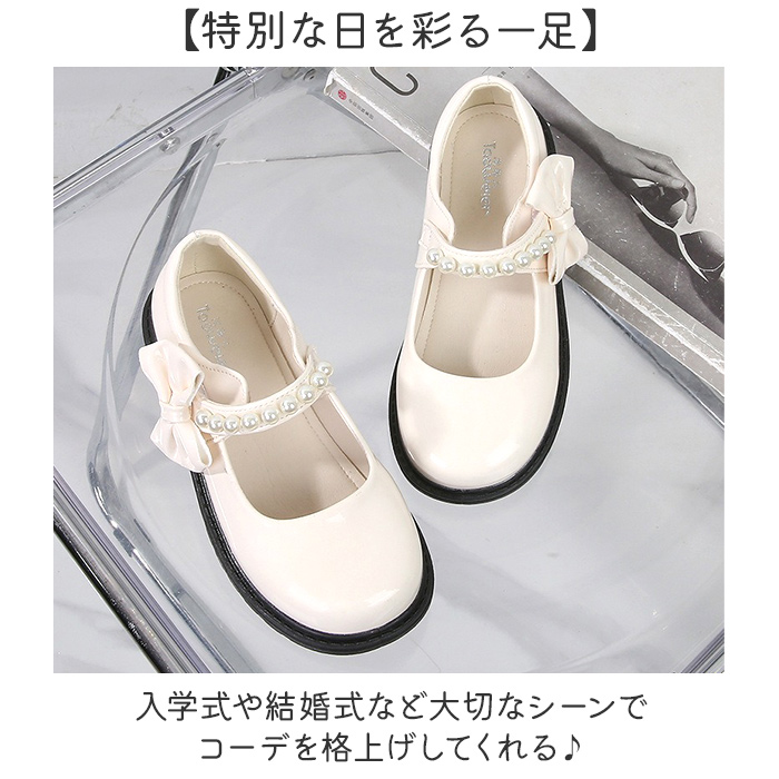 フォーマルシューズ 女の子 通販 ドレスシューズ ストラップシューズ 靴 結婚式 キッズ 子供 子ども こども フォーマル 子供靴 フォーマルシューズ | BACKYARD FAMILY | 04