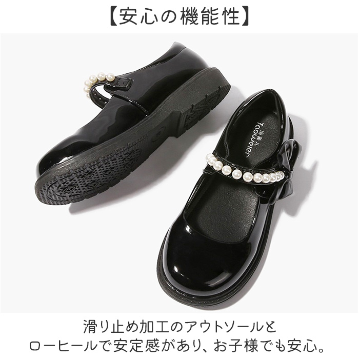 フォーマルシューズ 女の子 通販 ドレスシューズ ストラップシューズ 靴 結婚式 キッズ 子供 子ども こども フォーマル 子供靴 フォーマルシューズ | BACKYARD FAMILY | 07
