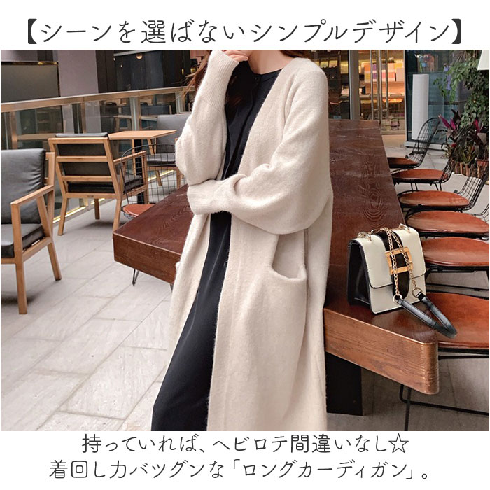 BACKYARD FAMILY（バックヤードファミリー） ロングカーディガン