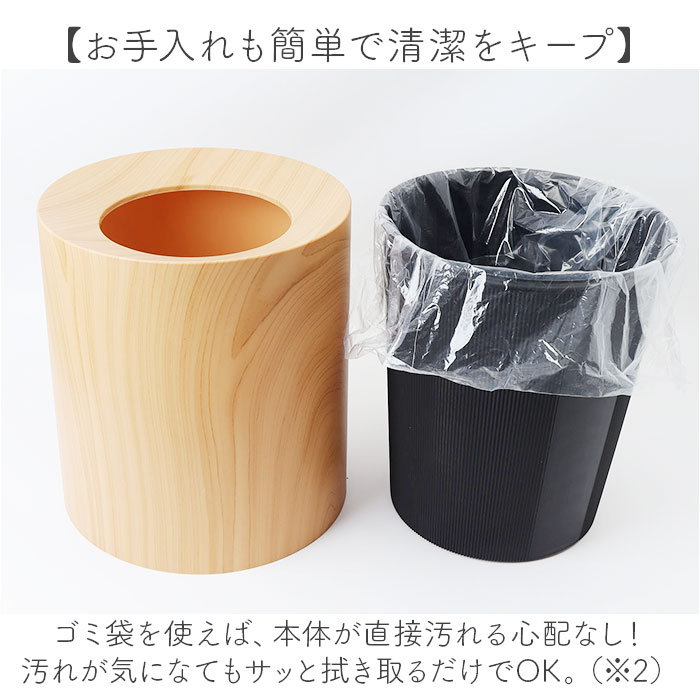 ACTUSダークブラウン 円筒形収納(ゴミ箱) 展示品　インテリア小物　オシャレ ACTUSダークブラウン 円筒形ごみ箱 円筒形ごみ箱 ACTUSダークブラウン