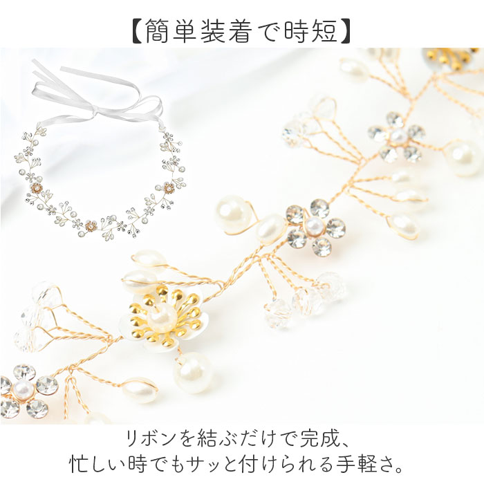 ヘアアクセサリー キッズ 通販 子供用 女の子 カチューシャ フォーマル 結婚式 発表会 アクセサリー キラキラ ヘッドドレス ヘアアクセ ヘアアクセサリー | BACKYARD FAMILY | 03