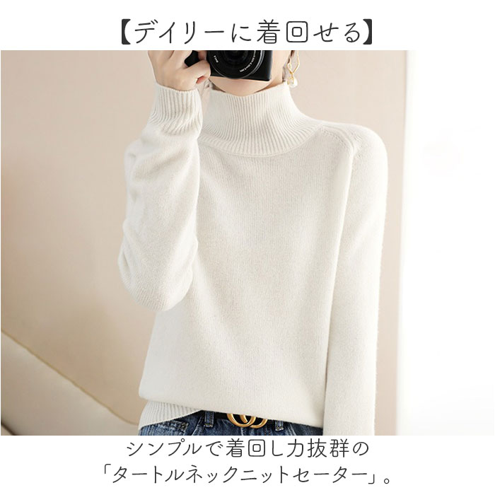 タートルネック レディース 通販 ハイネックセーター ニット セーター ニットセーター ハイネック タートルネックセーター カジュアル トップス メンズ |  | 01